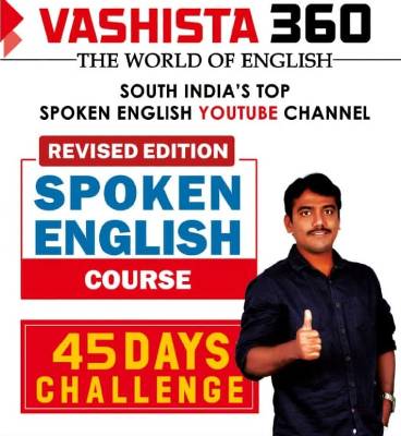 Vashista 360 Spoken English Book PDF